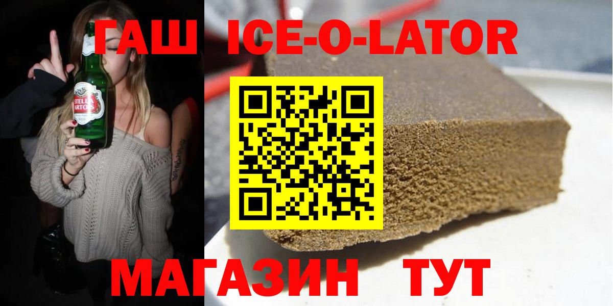 ГАШ Cannabis  Вход с VPN  цена наркотик  Камень-на-Оби  ГАШИШ VHQ 