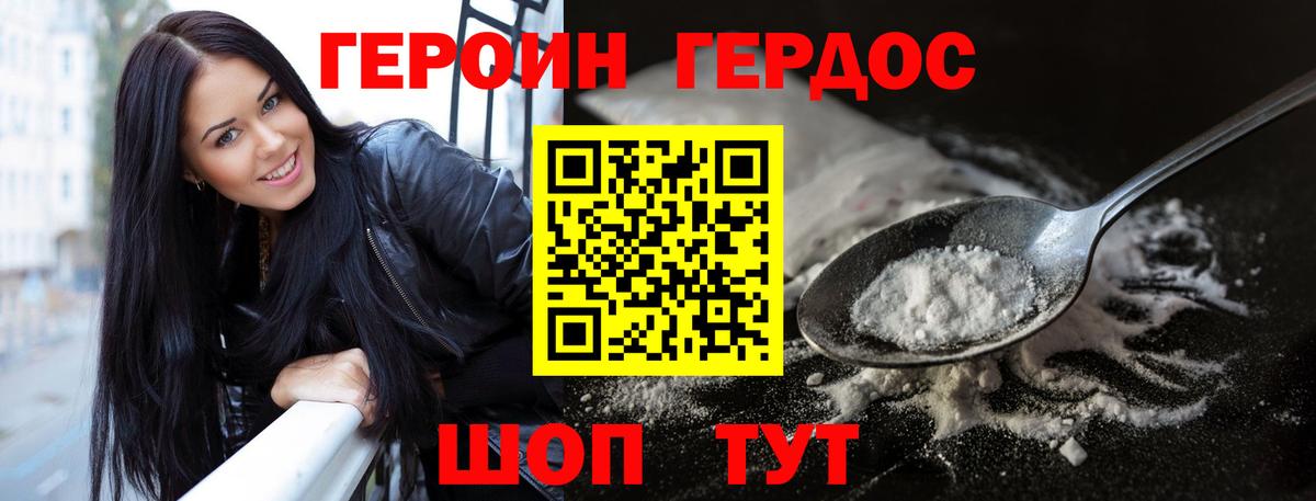 Марихуана Камень-на-Оби