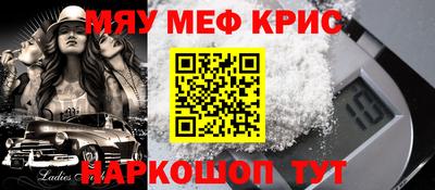 стафф Бийск