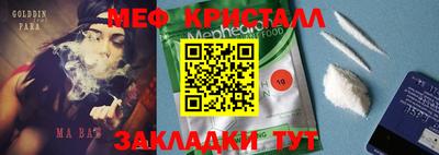 стафф Бийск