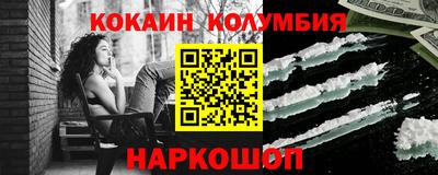 стафф Бийск