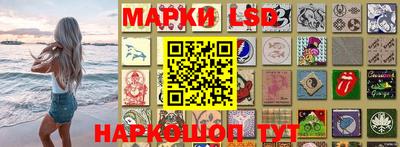 стафф Бийск