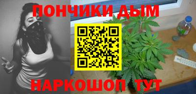 стафф Бийск