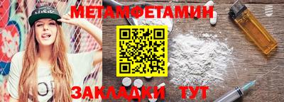 стафф Бийск