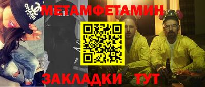 стафф Бийск