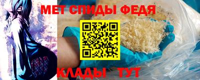 мяу мяу мука Беслан