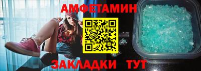 стафф Бийск