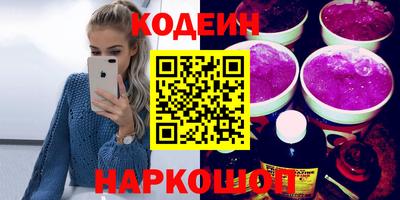 мяу мяу мука Беслан