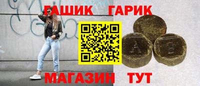 стафф Бийск