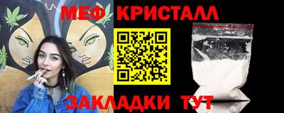 стафф Бийск