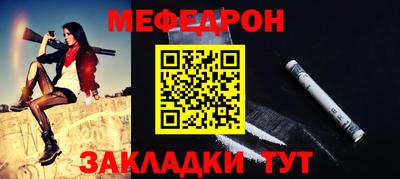 стафф Бийск