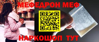 стафф Бийск