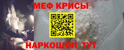 мяу мяу мука Беслан