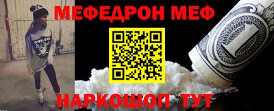 стафф Бийск