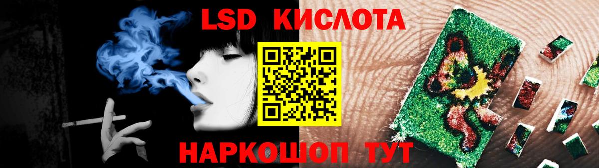 Камень-на-Оби  ЛСД экстази ecstasy  Вход с VPN  LSD-25 экстази  ЛСД экстази ecstasy 