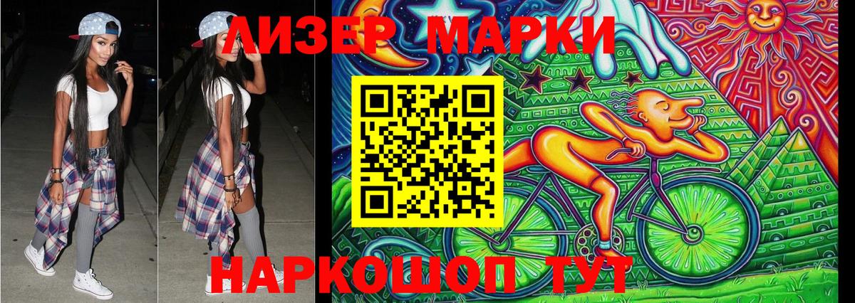 A PVP СК кристаллы  МАРИХУАНА  Вход с VPN  ГАШИШ  Мефедрон кристаллы  Камень-на-Оби  Кокаин 