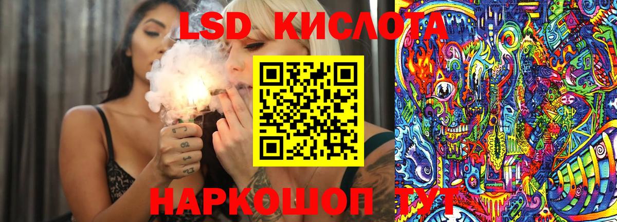 Камень-на-Оби  Марки 25I-NBOMe  Вход с VPN  Марки NBOMe 1500мкг 