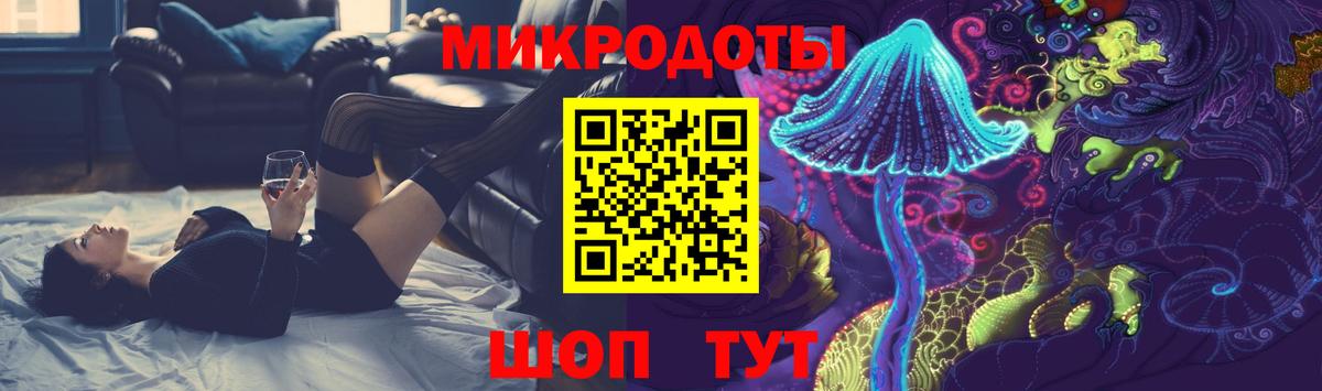 Камень-на-Оби  Псилоцибиновые грибы прущие грибы  цена   Вход с VPN 
