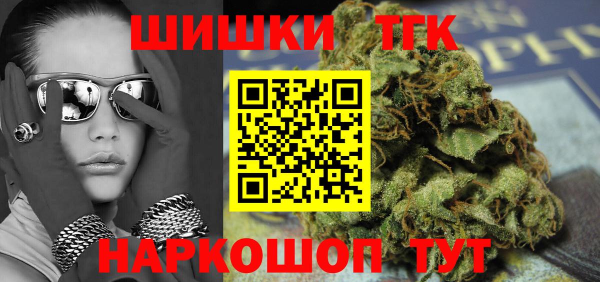 Каннабис тримм Камень-на-Оби